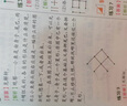 學(xué)而思秘籍 小學(xué)數(shù)學(xué)思維培養(yǎng) 教程+練習(xí)5級+6級 三年級適用 套裝四冊奧數(shù)思維訓(xùn)練舉一反三 計算圖形行程應(yīng)用組合題解題思路 曬單實拍圖