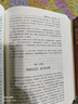 【2冊】朝花夕拾+西游記 七年級上冊初中教材配套同步課外閱讀書(shū) 贈閱讀手冊 魯迅原著(zhù)小說(shuō)老師推薦初一必讀無(wú)刪減完整版 曬單實(shí)拍圖