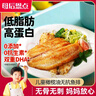 大希地母后恩點 無抗橄欖油魚排520g 兒童營養(yǎng)早餐去骨去刺低脂高蛋白 曬單實拍圖