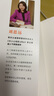 現(xiàn)貨【贈隨機創(chuàng)意杯墊*1】去做自己的山 劉思遠 《令人心動的offer5》帶教律師 幫助打破固有思維 穿越迷茫周期 女性成功勵志圖書 當當 正版 曬單實拍圖