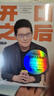 【當(dāng)當(dāng) 正版包郵】開(kāi)口之后 黃執(zhí)中 奇葩說(shuō)選手 溝通高手黃執(zhí)中個(gè)人作品 人際交往溝通及技巧書(shū)籍 曬單實(shí)拍圖