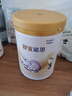 雀巢（Nestle）舒宜能恩3段900g （12-36月）A2 HMO奶粉 原雀巢能恩升級(jí)舒宜能恩 曬單實(shí)拍圖