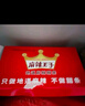 麻辣王子正宗辣條微麻微辣618g   休閑零食大禮包辦公室下午茶解饞小零食 曬單實(shí)拍圖