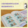 我媽已經(jīng)三天沒(méi)有打我了 老楊的貓頭鷹  jinji與舟繪 治愈減壓漫畫(huà)集 可愛(ài)貓咪 暖萌畫(huà)風(fēng) 搞笑 心理療愈漫畫(huà) 果麥出品 我媽已經(jīng)三天沒(méi)有打我了 曬單實(shí)拍圖