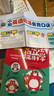 漫畫語法提前學(xué)200問 2025小學(xué)初中英語基礎(chǔ)知識(shí)情景圖解?？急乜贾R(shí)點(diǎn)小升初語法閱讀理解專項(xiàng)訓(xùn)練 曬單實(shí)拍圖