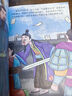 官方正版哪吒傳奇故事（全10冊）哪吒鬧海小學(xué)生課外閱讀啟蒙讀物非注音版A4大版本彩色美繪版 《哪吒傳奇》之哪吒鬧海故事繪本漫畫(huà)版京東自營(yíng)  曬單實(shí)拍圖