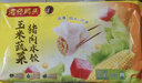 灣仔碼頭玉米蔬菜豬肉水餃1800g90只 早餐夜宵 生鮮速食 速凍餃子 曬單實拍圖