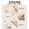 國譽（KOKUYO）eric聯(lián)名系列 campus緊湊型點點膠手賬考研文具6mm×8m深藍(lán)1個WSG-DM8M45-06-1 曬單實拍圖