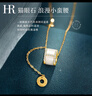 HR赫蓮娜輕奢小蠻腰18K金項(xiàng)鏈女士首飾情人節(jié)生日禮物送女友老婆 小蠻腰項(xiàng)鏈（輕奢款） 曬單實(shí)拍圖