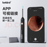 bebird可視挖耳勺采耳棒蜂鳥掏耳朵神器高清內(nèi)窺鏡工具套裝 K3 Pro黑色 曬單實(shí)拍圖