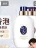 可悠然【丁禹兮同款】沐浴露香味持久清爽奢寵美肌寧澄400ml+蜜戀400ml 曬單實拍圖