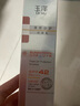 玉澤（Dr.Yu）清爽倍護防曬乳50mlSPF42+++（防曬霜養(yǎng)護屏障通勤） 曬單實拍圖