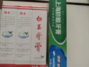 白玉牙膏美加凈3支90克牙膏清潔口腔薄荷香味清新口氣經(jīng)典國(guó)貨老牌 曬單實(shí)拍圖