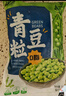 云山半青豆粒1kg 0脂肪0添加劑 新鮮豌豆粒 速凍鎖鮮 半加工蔬菜 曬單實拍圖