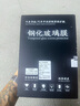 路透仕適用于2025款大眾邁騰B8中控導(dǎo)航鋼化膜儀表屏幕保護貼膜改裝用品 邁騰B8【9.2寸導(dǎo)航+10.3寸儀表】磨砂鋼化膜 曬單實拍圖