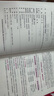 中公教育2026行測申論國考省考通用教材國家公務(wù)員地方省考公務(wù)員考試教材行測申論國考省考通用真題模擬題庫用書(shū) 公務(wù)員專(zhuān)項判斷推理數量關(guān)系等12本 吉林省考河南河北安徽陜西湖北湖南四川等公務(wù)員省考通用  曬單實(shí)拍圖