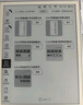 小猿學(xué)練機(jī)S2《趁早禮盒》猿輔導(dǎo)AI學(xué)習(xí)機(jī) 2025煥新升級 10.3英寸護(hù)眼墨水屏 輔導(dǎo)機(jī)學(xué)習(xí)平板電紙書 曬單實(shí)拍圖