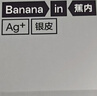 蕉內(nèi)銀皮300S女士內(nèi)褲50支莫代爾抗菌純棉襠吸濕透氣中腰三角褲3件 曬單實(shí)拍圖