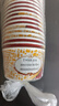 加厚一次性75/85冰淇淋球紙杯紙碗雪糕杯哈根達(dá)斯包裝盒子110ml 小木勺100個(gè)【獨(dú)立包裝】 曬單實(shí)拍圖