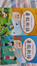 套裝2冊 小學暑假銜接二升三年級語文數學部編人教版 實驗班學霸提優(yōu)訓練復習+銜接+預習2升3銜接教材 暑假作業(yè)一本通 樂學熊 曬單實拍圖