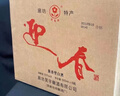 迎春迎春酒 53度三號 醬香型白酒盒裝 廊坊特產(chǎn)  純糧釀造過節(jié)送禮 53度 500mL 6瓶 規(guī)格 曬單實拍圖