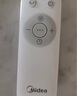 美的（Midea）電風(fēng)扇 家用風(fēng)扇 落地扇 7葉遠(yuǎn)距強(qiáng)風(fēng)電扇 立式輕音節(jié)能可定時(shí)降溫 黑色機(jī)械款 【風(fēng)速309m/min】超級(jí)單品 曬單實(shí)拍圖