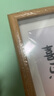 金隆興6寸相框擺臺原木色木質(zhì)相框空框掛墻相片畫框裝裱結(jié)婚寶寶照片墻 曬單實拍圖