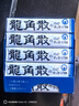 龍角散 薄荷草本潤喉糖 日本進口零食糖果 經(jīng)典原味10粒*10條裝/盒400g 曬單實拍圖