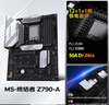 銘瑄 MS-終結(jié)者 Z790-A 電腦主板支持DDR5 intel CPU 14600KF/14700KF/12600K（Intel Z790/LGA 1700） 曬單實(shí)拍圖