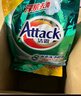 潔霸（ATTACK）深層去漬無(wú)磷洗衣粉5斤裝 雙重洗凈酵素 自然留香 曬單實(shí)拍圖
