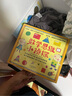 當當正版童書 數(shù)學幫幫忙（全25冊+導讀手冊）禮盒裝 科學幫幫忙  數(shù)學超有趣 數(shù)學思維啟蒙機關(guān)書 數(shù)學思維小偵探系列套裝13冊 少數(shù)學繪本啟蒙讀物 小學生趣味數(shù)學書 數(shù)學思維小偵探（套裝13冊） 曬單實拍圖