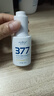 BEAUTY NOTES 377美白精華液煙酰胺祛斑提亮去黃淡化痘印黑色素 效期至2026.10 曬單實(shí)拍圖
