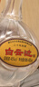 白云邊 二十年陳釀 濃醬兼香型白酒 45度 450ml*6瓶 整箱裝 曬單實(shí)拍圖