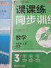 【新華書店正版】適用2025人教版初中7七年級(jí)上冊(cè)英語(yǔ)書人教版 初中初一上冊(cè)英語(yǔ)書課本教材 7年級(jí)上冊(cè)英語(yǔ)書課本教材教科書 人民教育出版社 【人教版】七年級(jí)上冊(cè)英語(yǔ) 曬單實(shí)拍圖