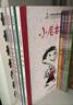 小淘氣尼古拉的故事(升級(jí)版)（5冊(cè)） 曬單實(shí)拍圖