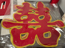 June bride大門特大號(hào)紅喜字小區(qū)結(jié)婚婚禮門口貼紙喜慶大氣加厚婚慶用1對(duì)裝 曬單實(shí)拍圖