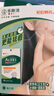 曼秀雷敦（Mentholatum）樂膚潔隱形痘痘貼 輕薄遮瑕上妝抗痘祛痘貼 面膜吸膿26片約會(huì)神器 曬單實(shí)拍圖