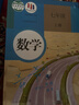 人教版初中7七年級上冊數學(xué)書(shū)課本教材教科書(shū) 人民教育出版社 初一7七年級上冊數學(xué)書(shū)初中七年級部編版 曬單實(shí)拍圖
