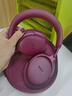 Bose QuietComfort 消噪耳機(jī)Ultra  頭戴式主動降噪耳機(jī)藍(lán)牙耳機(jī)長久續(xù)航 消噪耳機(jī)Ultra-絳梅紫 曬單實(shí)拍圖