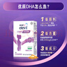 拜耳愛樂維 孕期哺乳期DHA藻油凝膠糖果 30粒 含葉黃素脂進(jìn)口222mgDHA藻油 維生素E 復(fù)合維生素一粒護(hù)雙人  曬單實拍圖