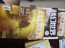 【包郵】科幻世界雜志正刊2025年1-8月新（全年/半年訂閱/增刊）劉慈欣幻想小說書籍科普百科過刊非合訂本 現(xiàn)貨【共2本】25年8月科幻世界正刊+譯文版 曬單實(shí)拍圖