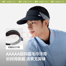 蕉下（beneunder）帽子男防曬帽遮陽(yáng)帽運(yùn)動(dòng)吸汗網(wǎng)球帽空頂帽DS567黑 曬單實(shí)拍圖