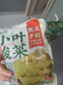 云山半小葉酸菜400g*3袋裝老壇酸菜泡青菜云南無筋小葉芥菜酸菜魚調(diào)料 曬單實(shí)拍圖