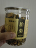 福東海 特優(yōu)菊花胎菊杭白菊 夏季團購頭采菊花茶葉桐鄉(xiāng)杭白菊正品 曬單實拍圖