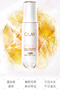 玉蘭油（OLAY）水光小白瓶30ml精華液美白提亮去黃補(bǔ)水化妝品護(hù)膚品生日禮物 曬單實(shí)拍圖