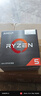 AMD 銳龍5 5500GT處理器(r5) 6核12線程 加速頻率至高4.4GHz 含Radeon Graphics集顯 曬單實(shí)拍圖