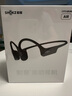 韶音（SHOKZ）【國家補(bǔ)貼】OpenRun Air  S803骨傳導(dǎo)耳機(jī)開放式運動跑步長續(xù)航無線藍(lán)牙耳機(jī) 石墨黑 曬單實拍圖