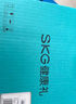 skg頸椎按摩器 H5-2豪華【禮盒款】紅光聚灸熱敷披肩 肩頸腰部頸部按摩儀 送男女友生日便攜出游禮物 曬單實(shí)拍圖