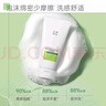 玉澤（Dr.Yu）皮膚屏障調(diào)理專研清透潔面乳150g（第二代） 曬單實(shí)拍圖