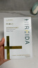希睿達醫(yī)用修護敷料透明質酸修護貼醫(yī)美術后冷敷貼女修護屏障受損金膜 曬單實拍圖